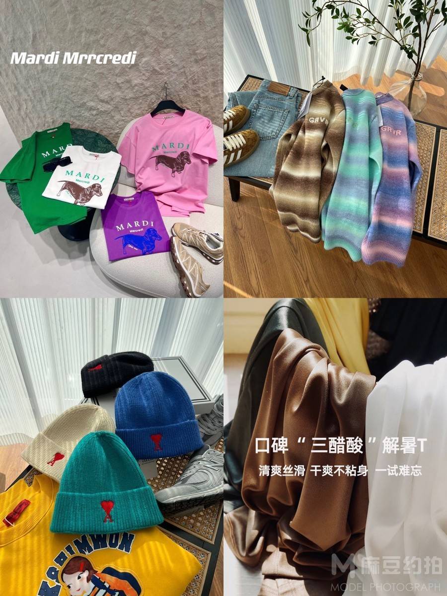 淘宝模特