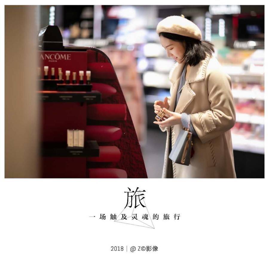 清新模特