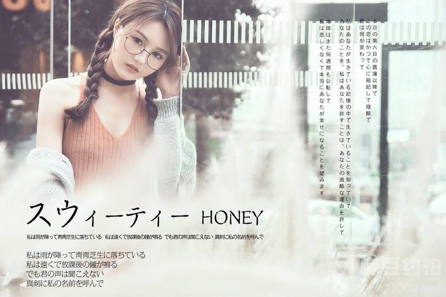 私房模特