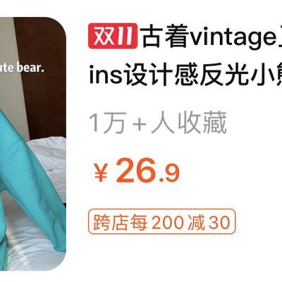 淘宝模特