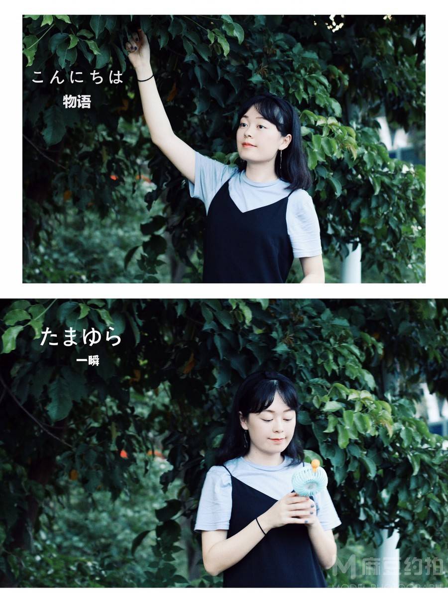 校园模特