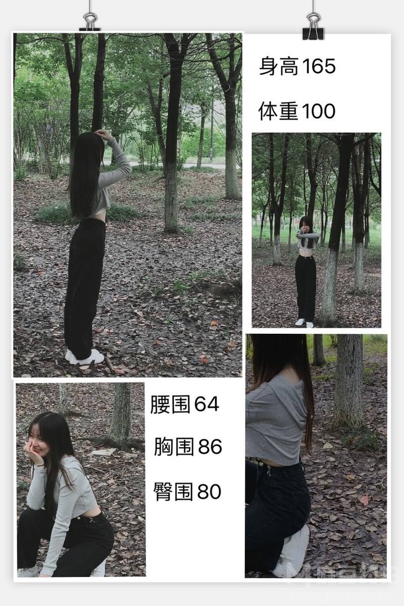 森系模特
