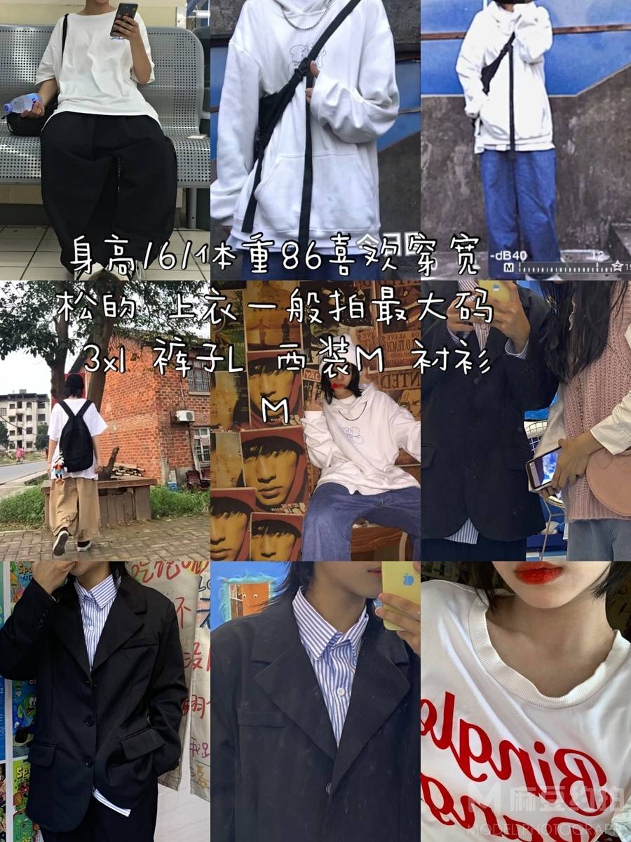 韩系模特