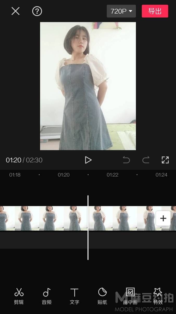 韩系模特