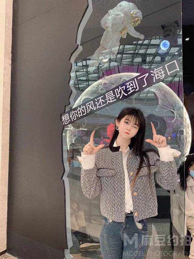 时尚模特