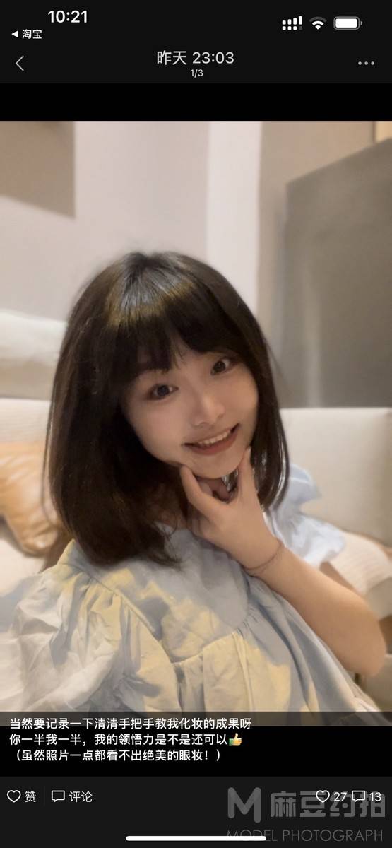 校园模特