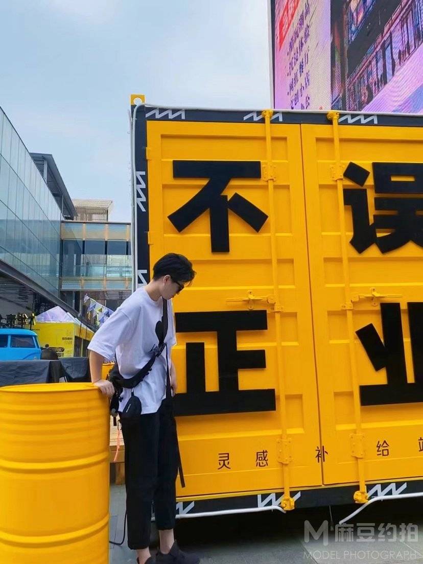 情绪模特