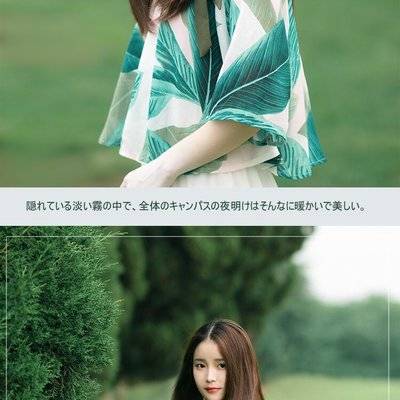 韩系模特
