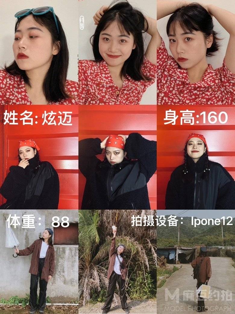 少女模特