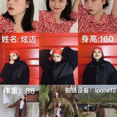 少女模特