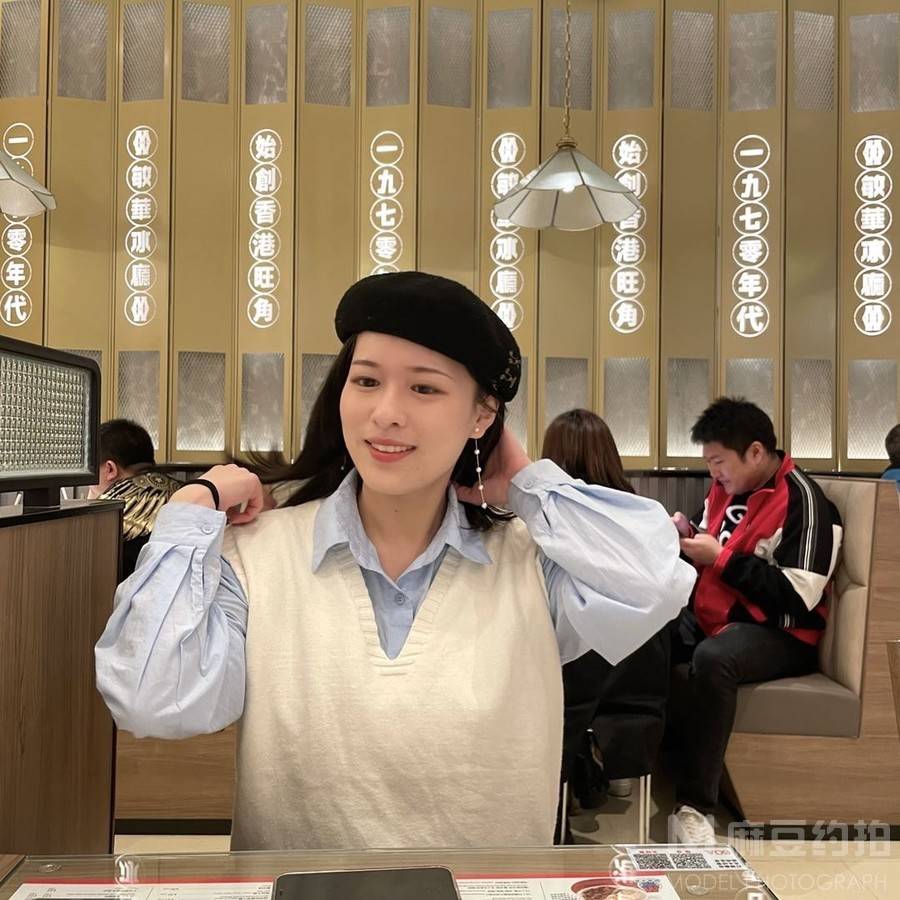 淘宝模特