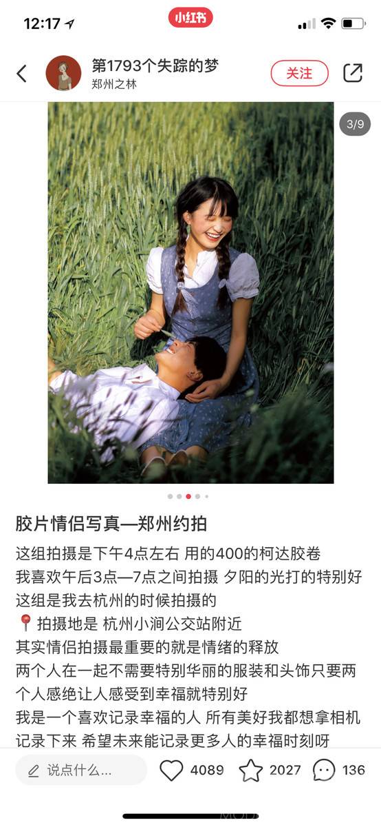 情侣模特
