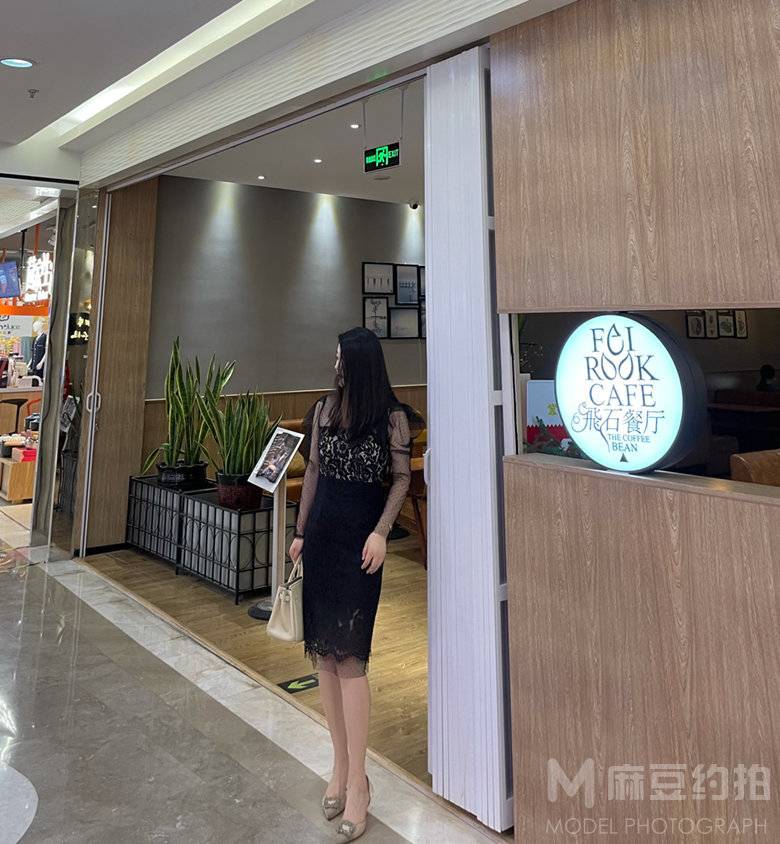 淘宝模特