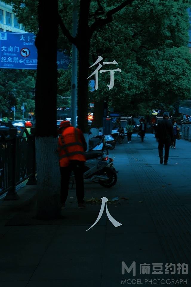 纪实模特