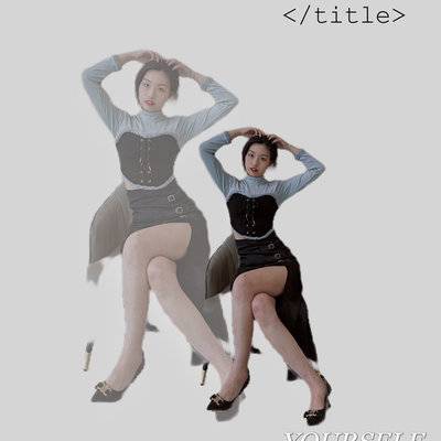 淘宝模特