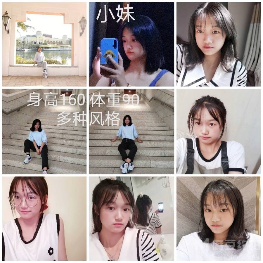韩系模特