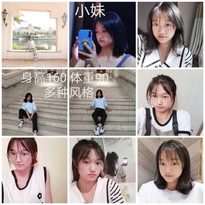 韩系模特