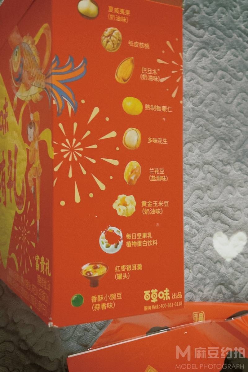 纪实模特