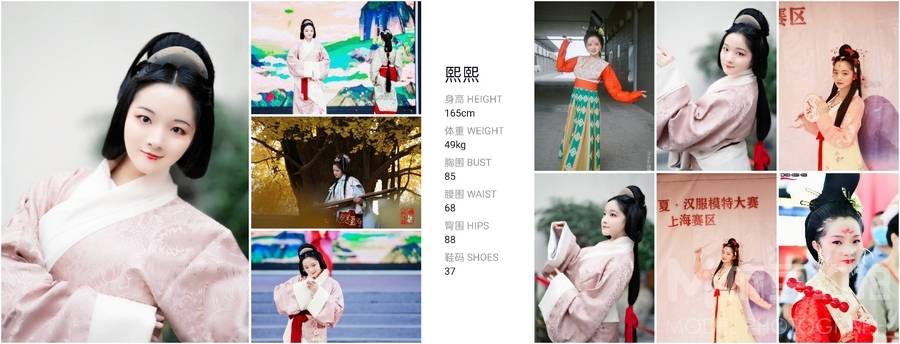 汉服模特