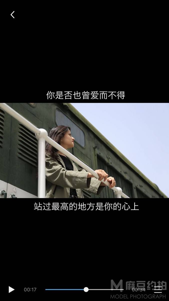 情绪模特