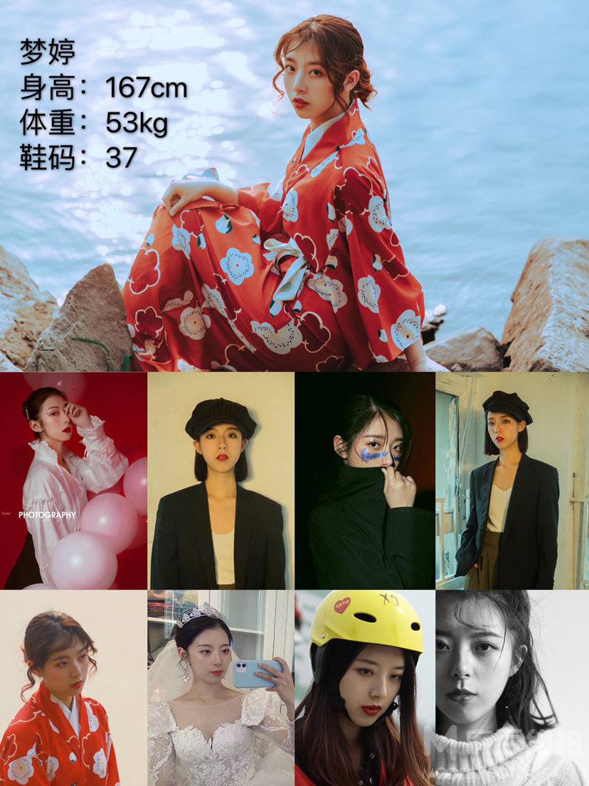 妆容模特