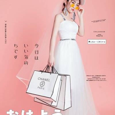 民国模特