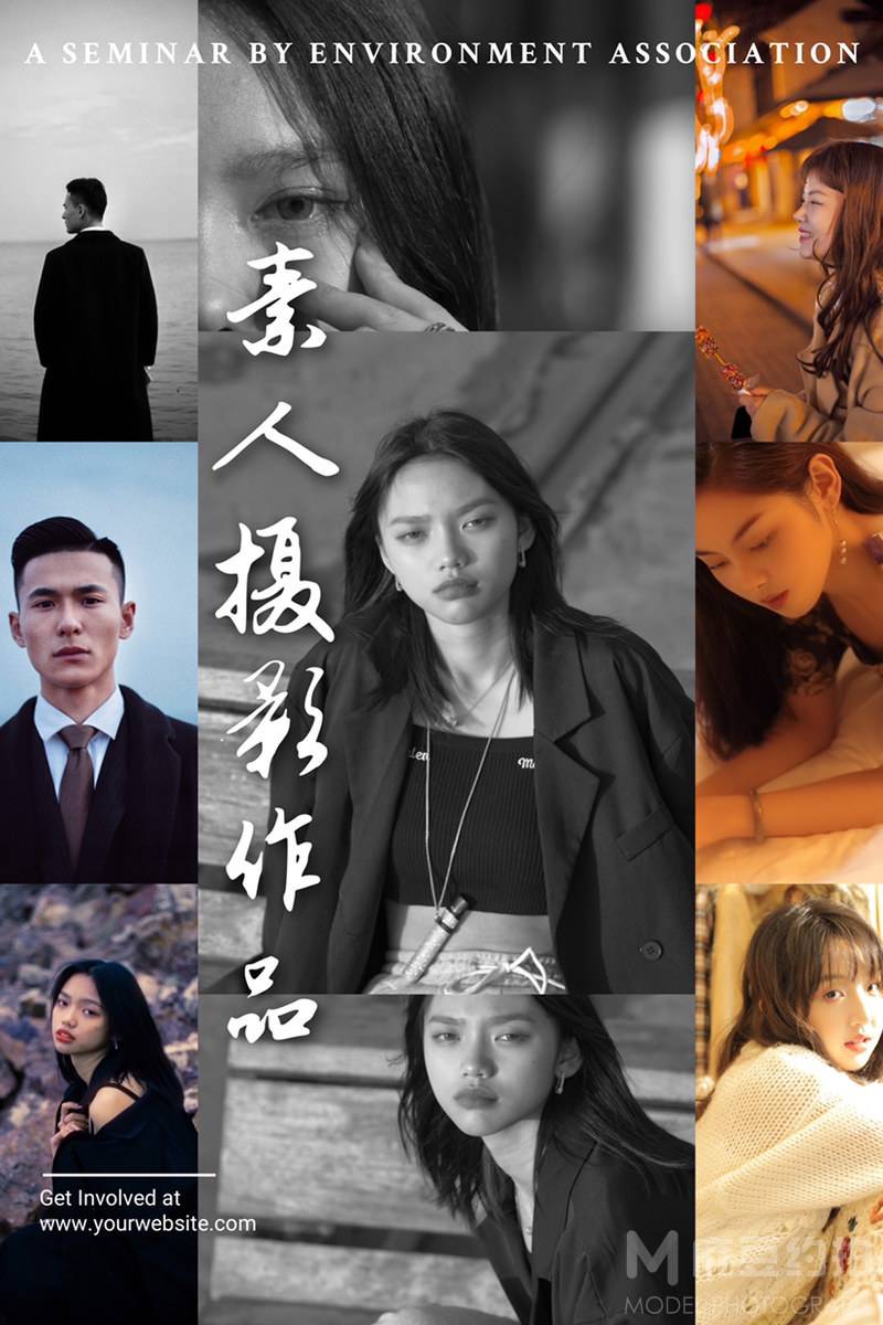 情绪模特