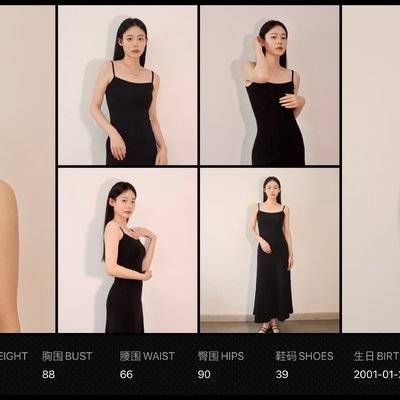 妆容模特