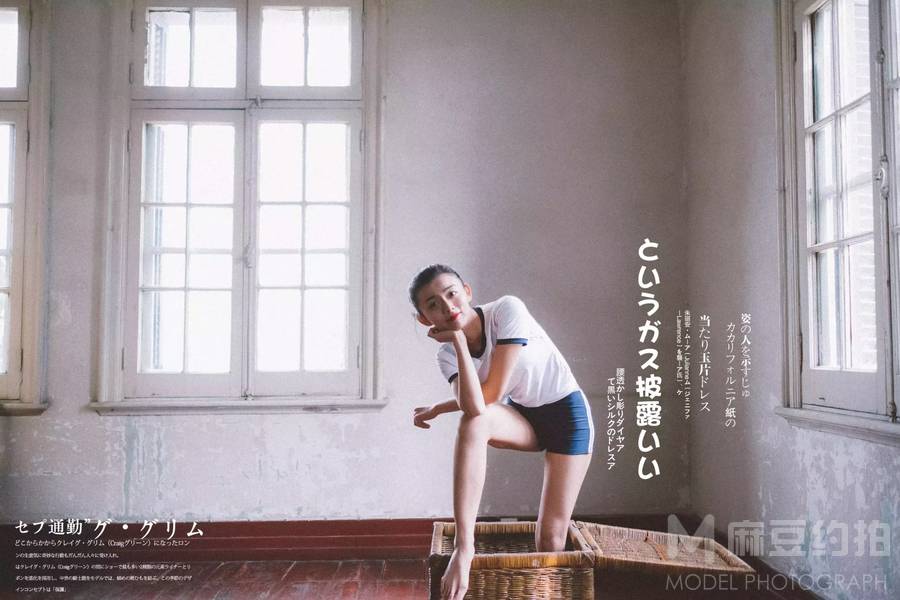 商务模特