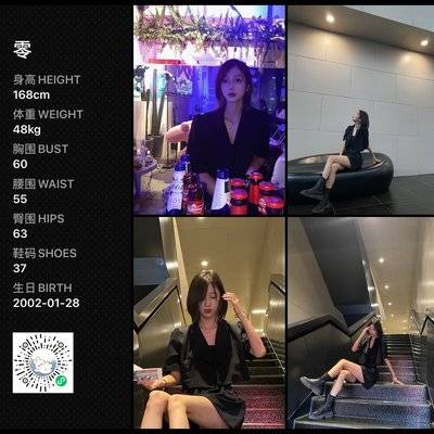时尚模特