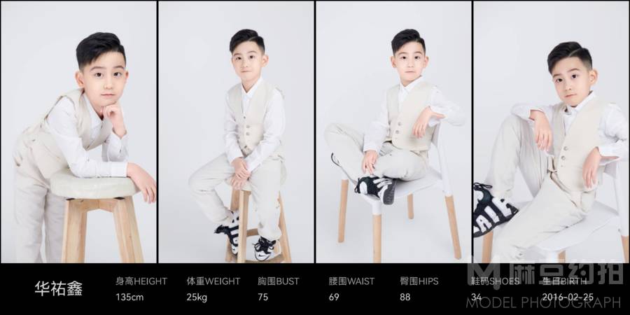 商务模特
