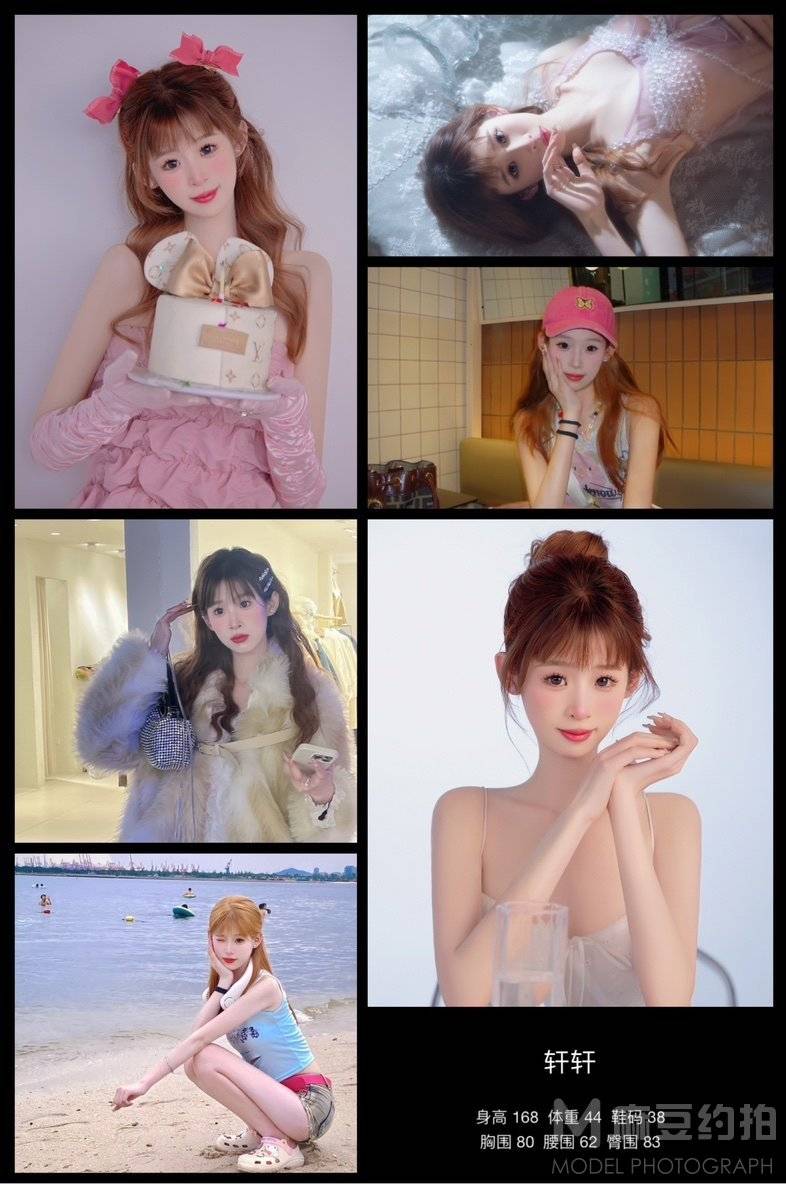 少女模特