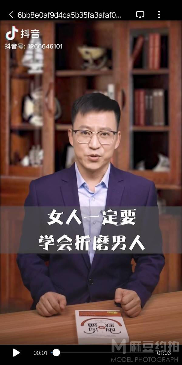 商务模特