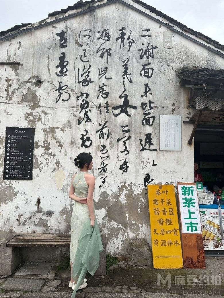 古风模特