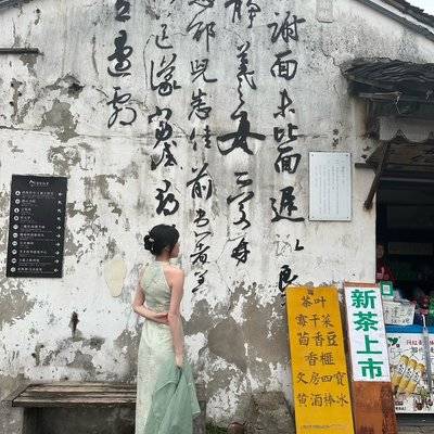 古风模特