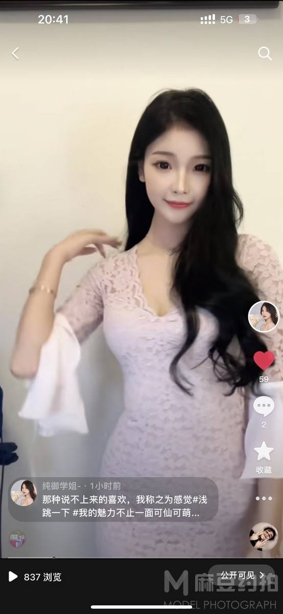 商务模特