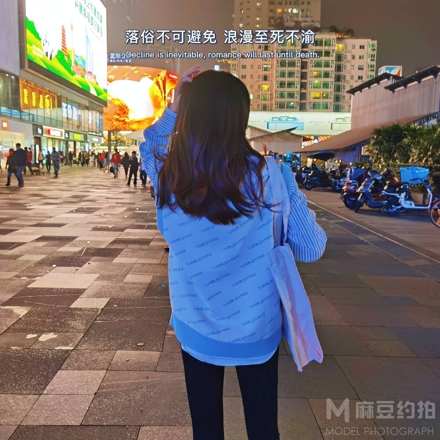 韩系模特