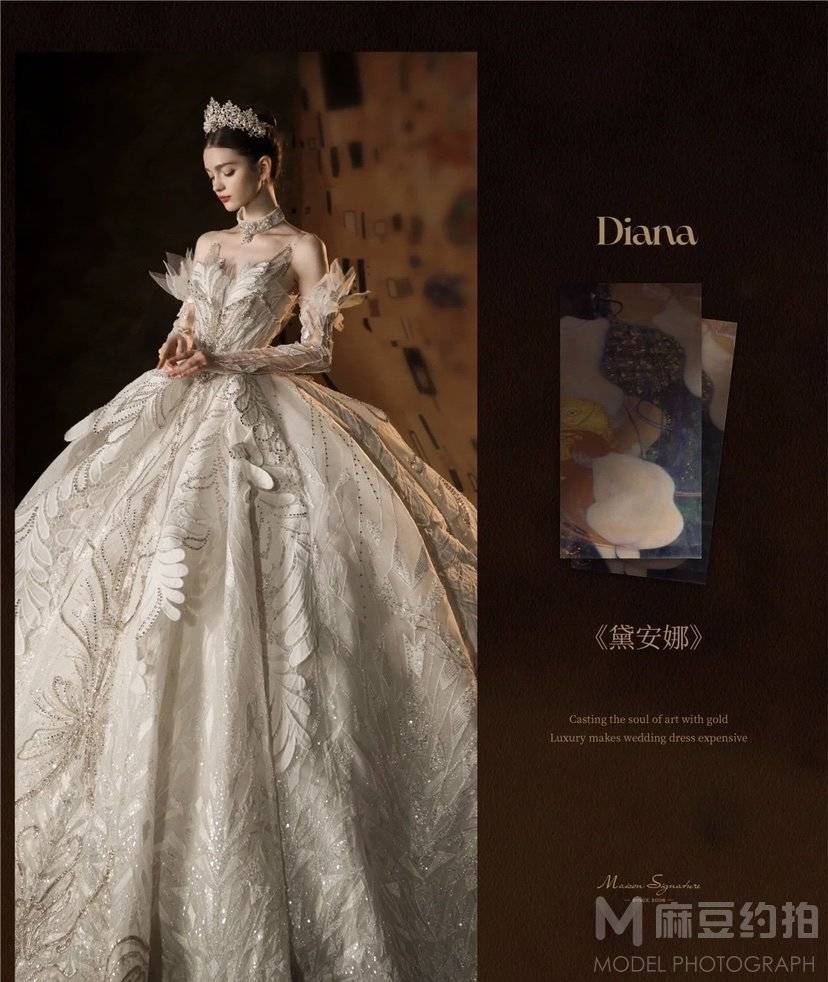 婚礼模特