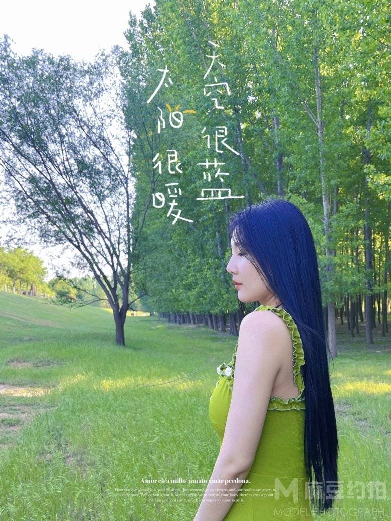 森系模特