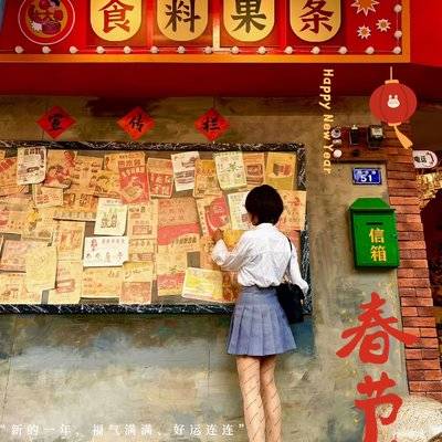 时尚模特