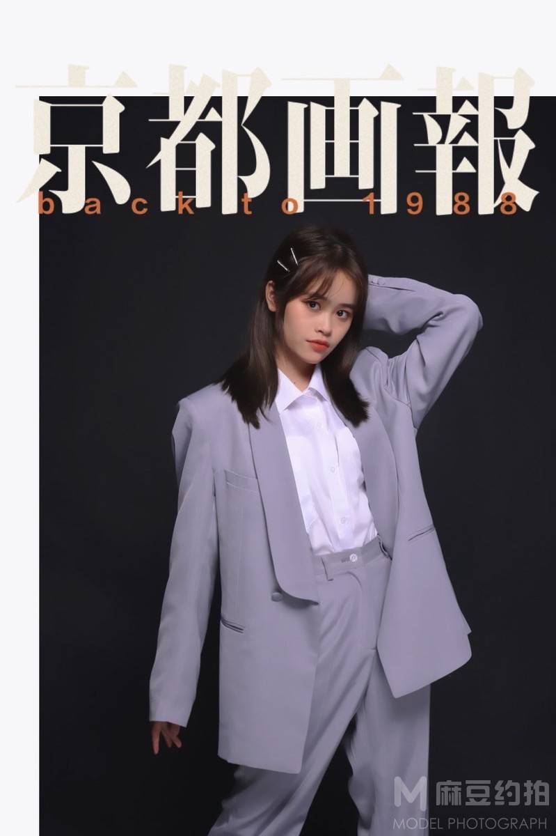商务模特