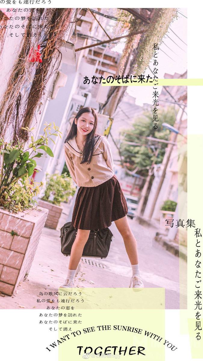 森系模特