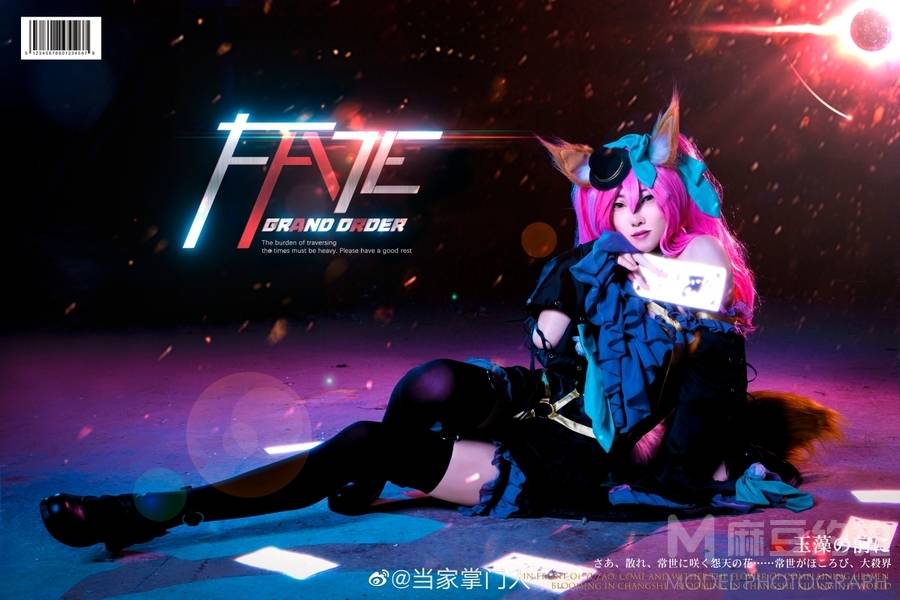 cosplay模特