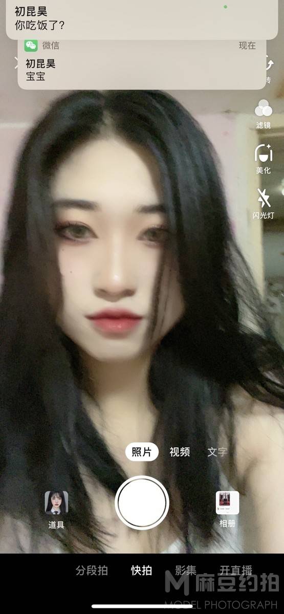 淘宝模特