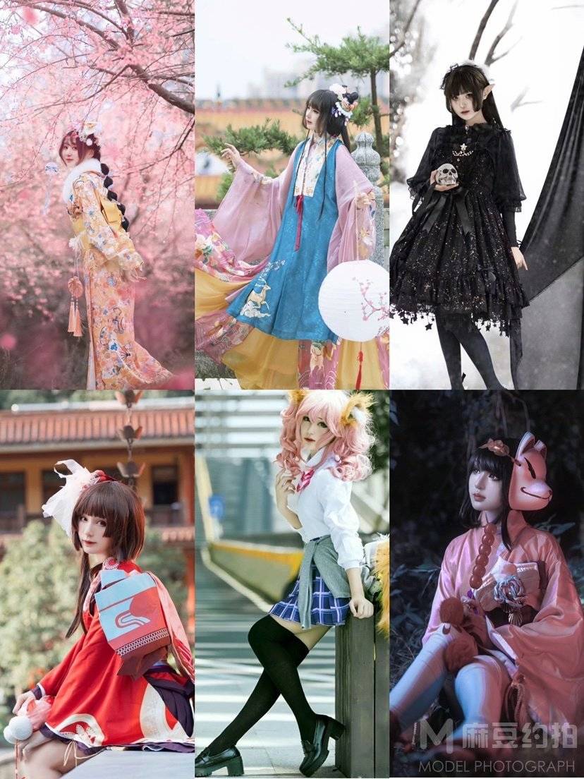 cosplay模特