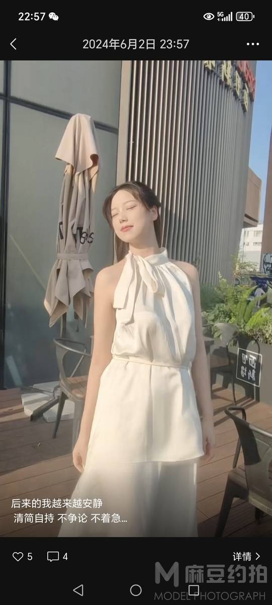 少女模特