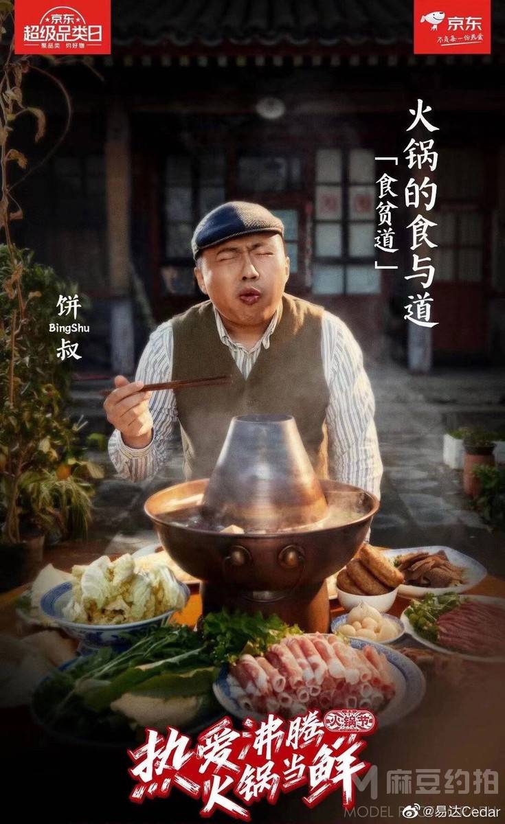 纪实模特
