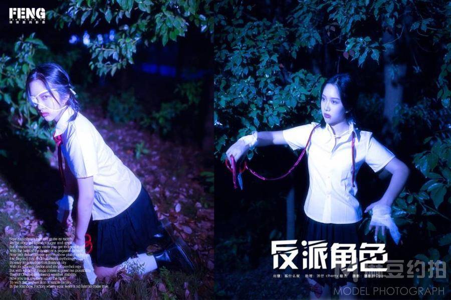 暗黑模特