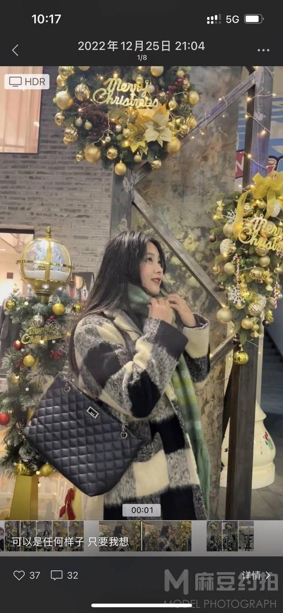 淘宝模特