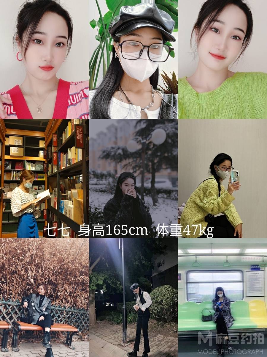 清新模特